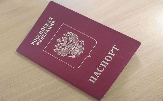 прописка в Мончегорске
